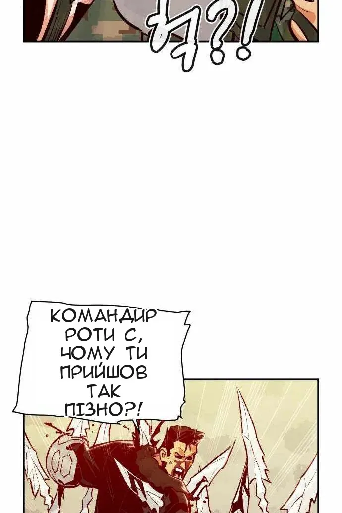 Сторінка 55