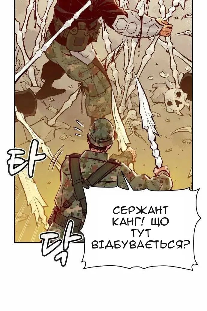 Сторінка 56