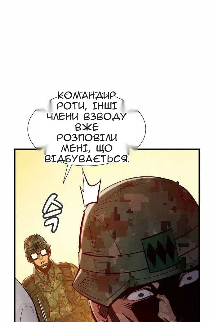 Сторінка 57