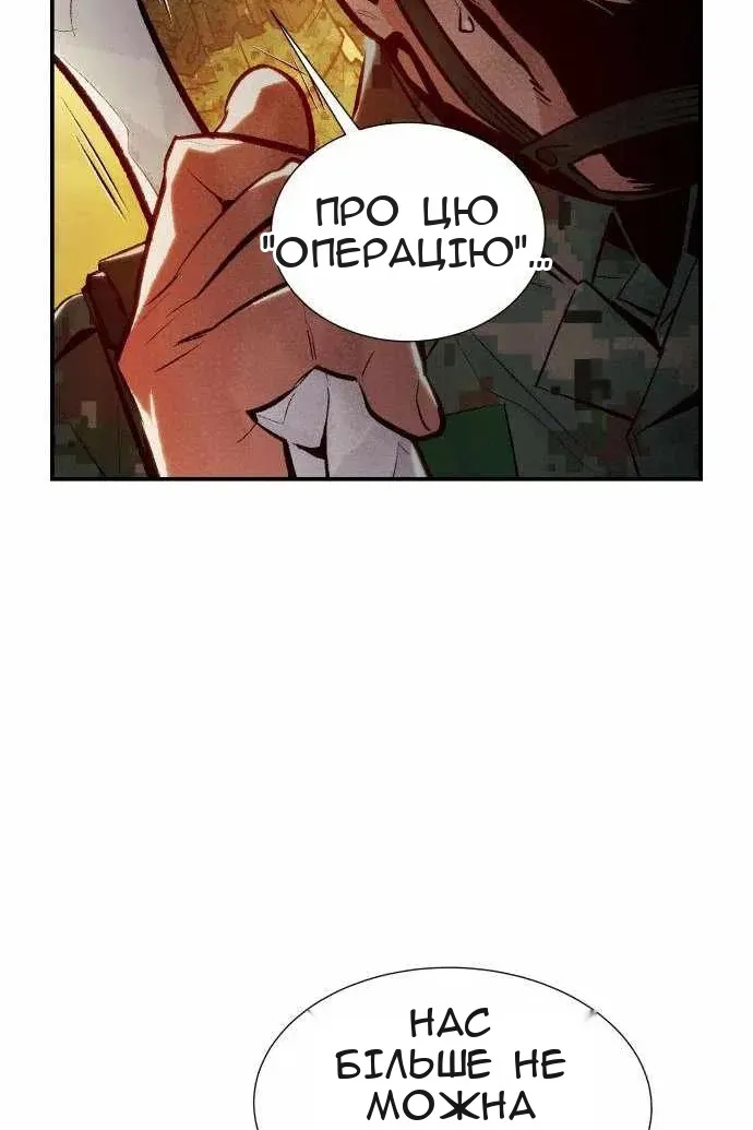 Сторінка 58
