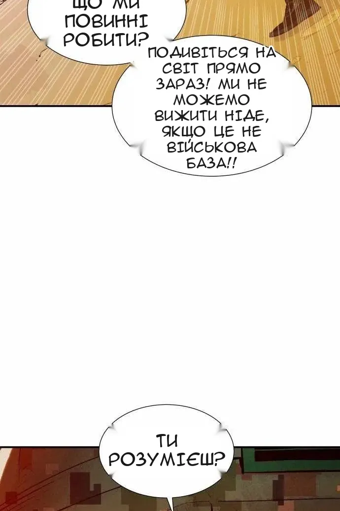 Сторінка 62