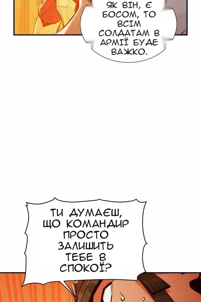 Сторінка 65