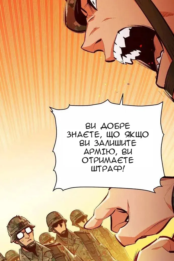 Сторінка 66