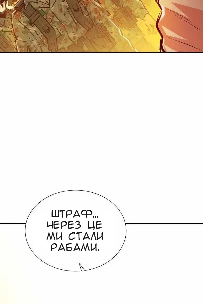 Сторінка 67