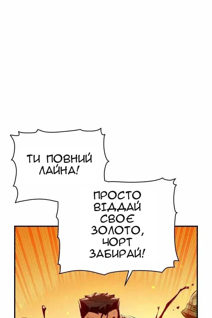 Сторінка 69