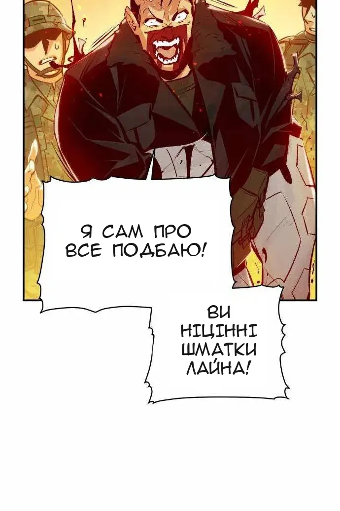 Сторінка 70