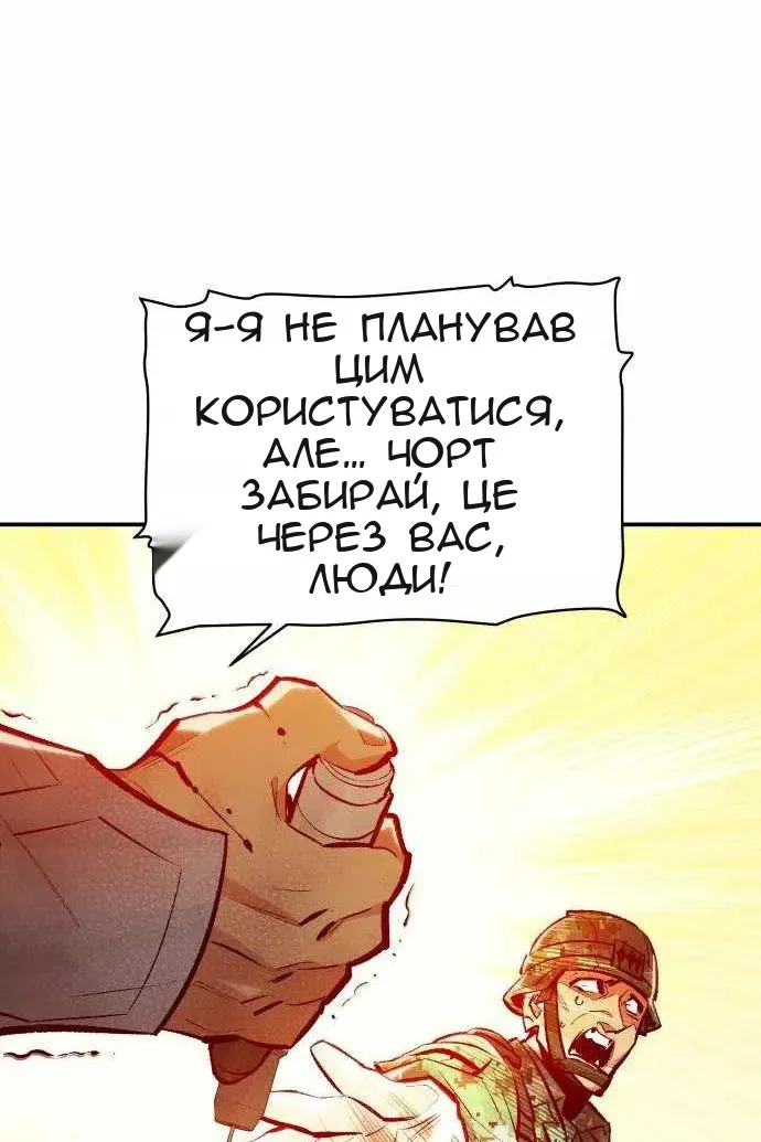 Сторінка 71