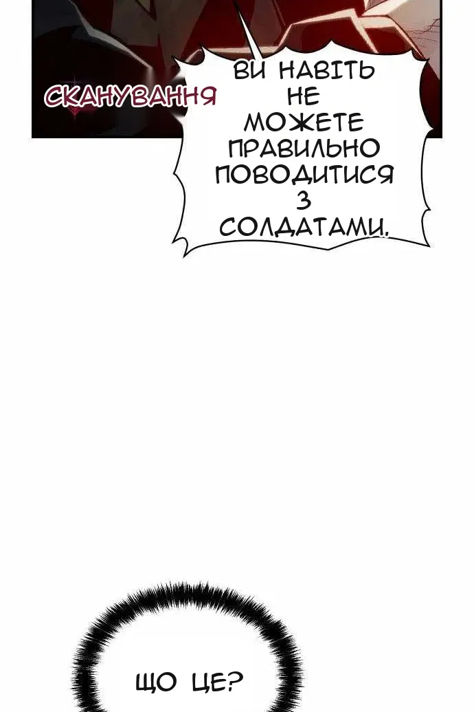 Сторінка 74