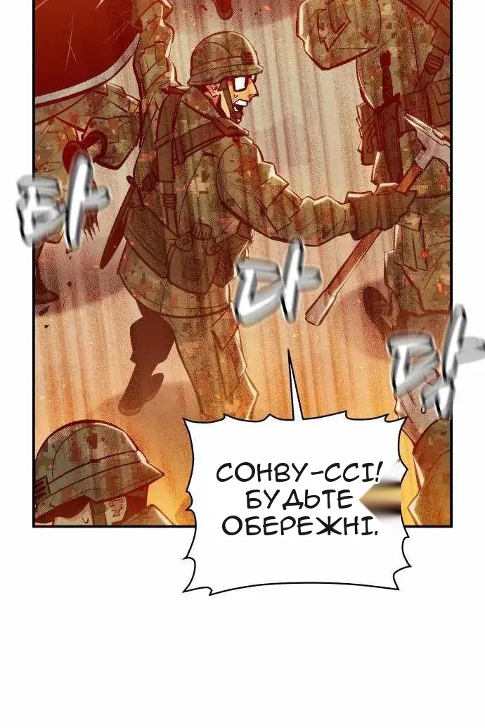 Сторінка 79
