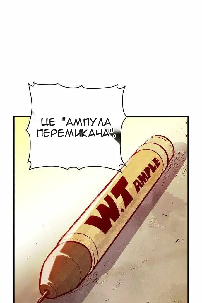 Сторінка 80