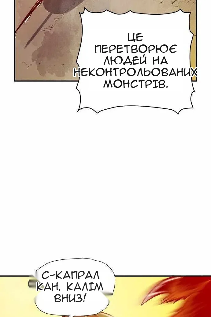Сторінка 81