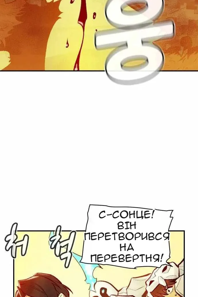 Сторінка 86