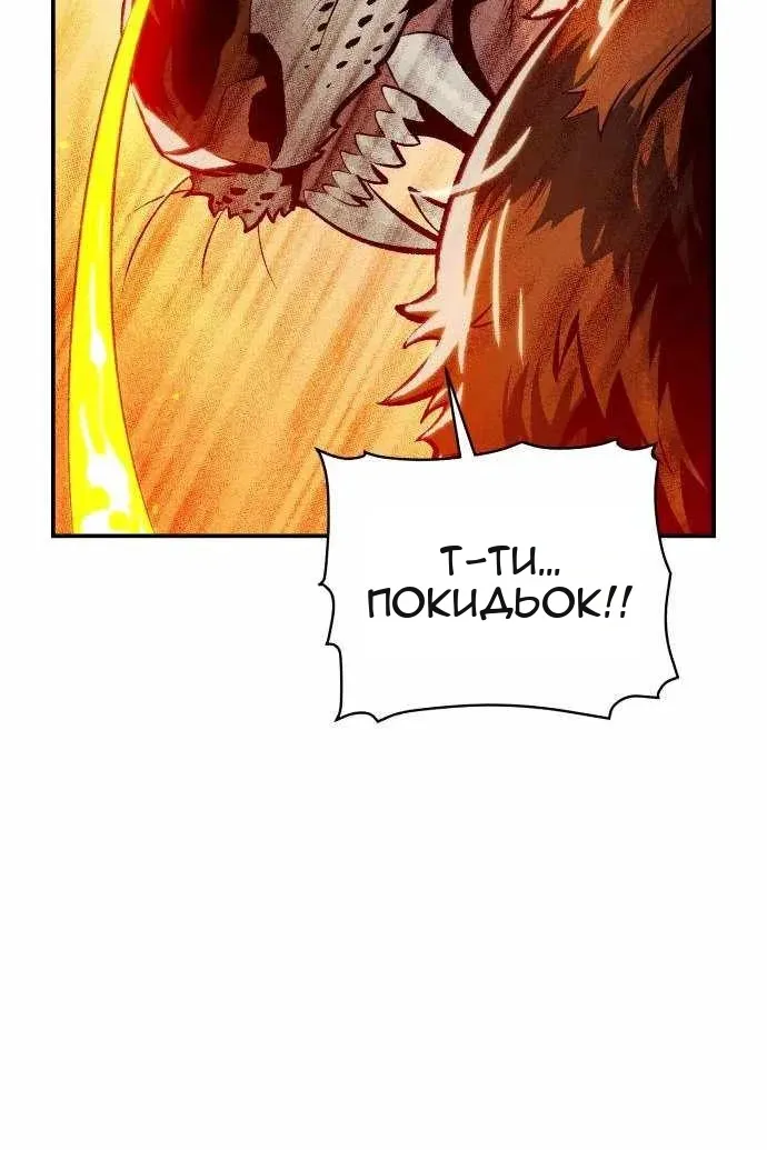 Сторінка 89