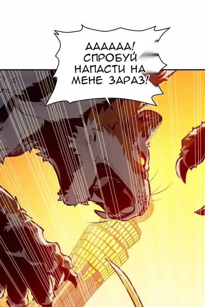 Сторінка 90