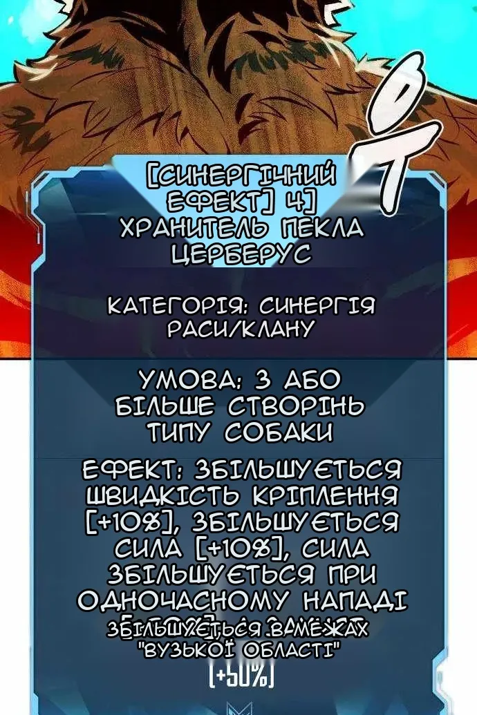 Сторінка 109