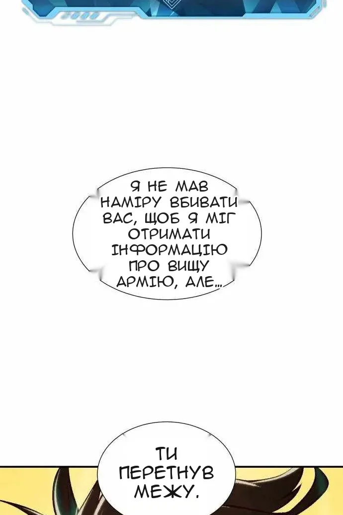Сторінка 110