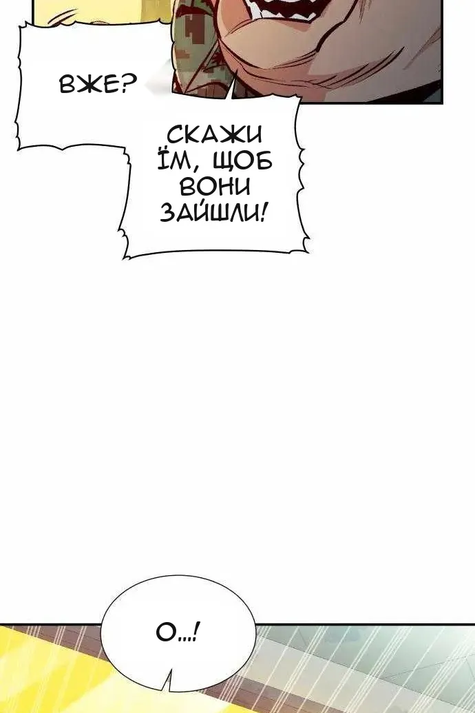 Сторінка 120