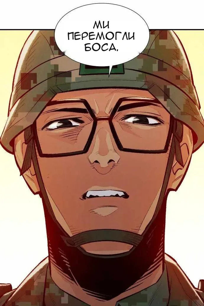 Сторінка 124