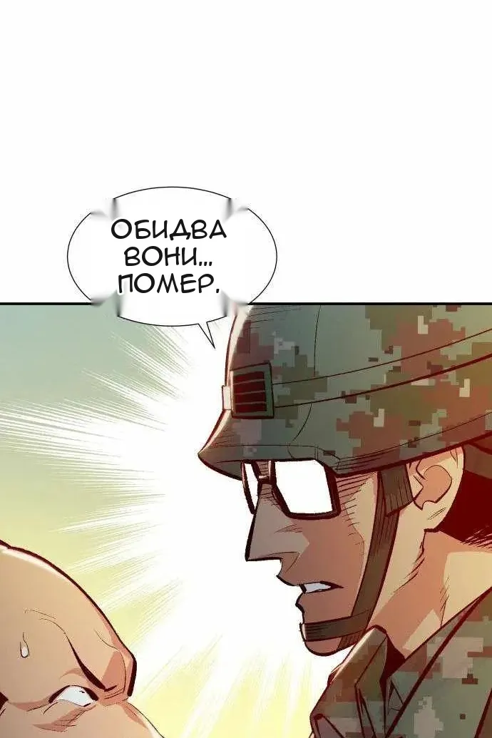 Сторінка 127