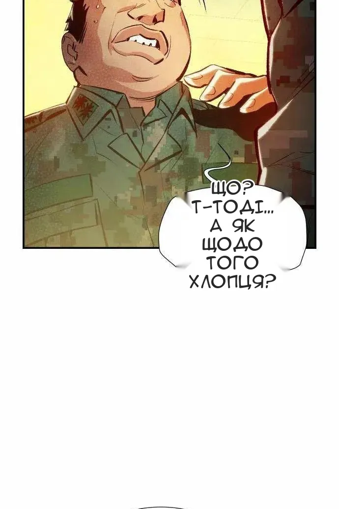 Сторінка 129