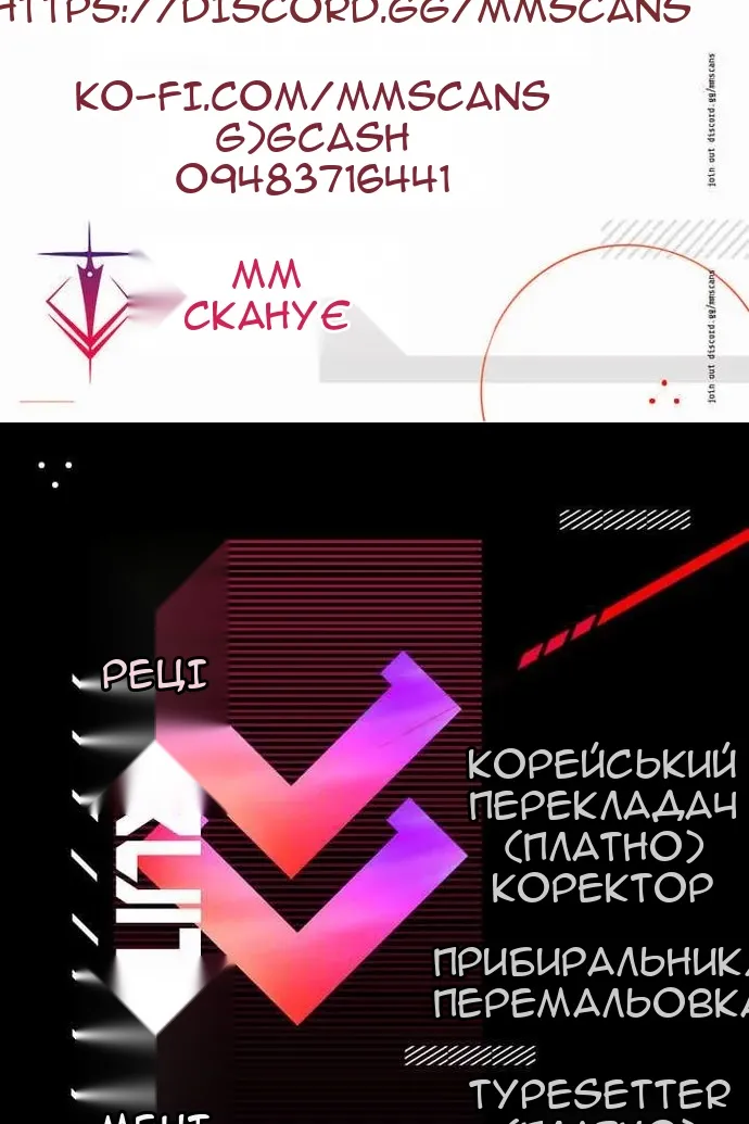 Сторінка 134