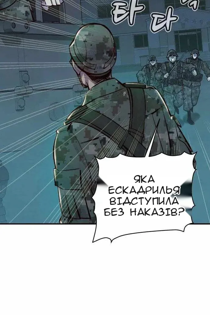 Сторінка 7