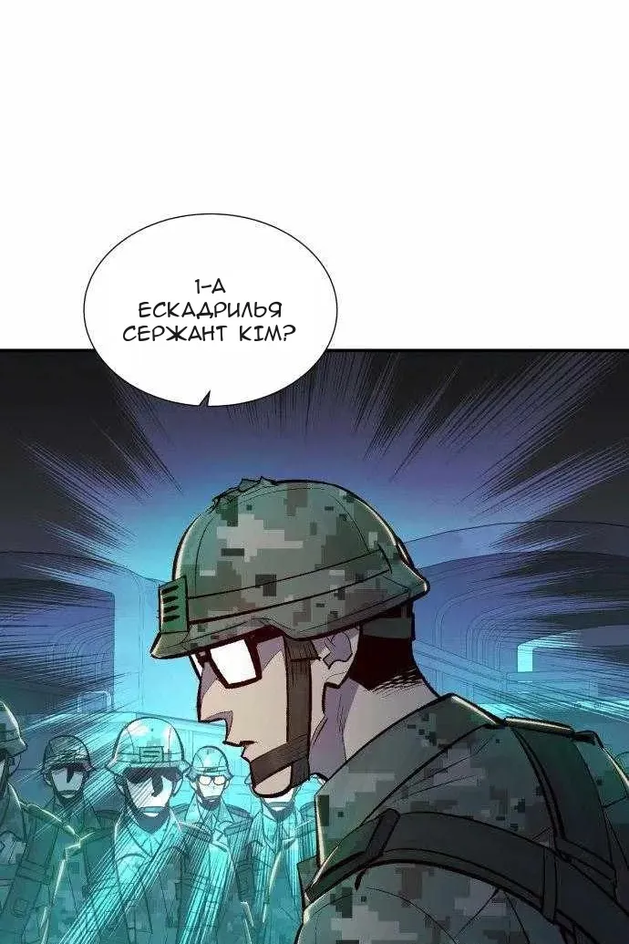 Сторінка 8