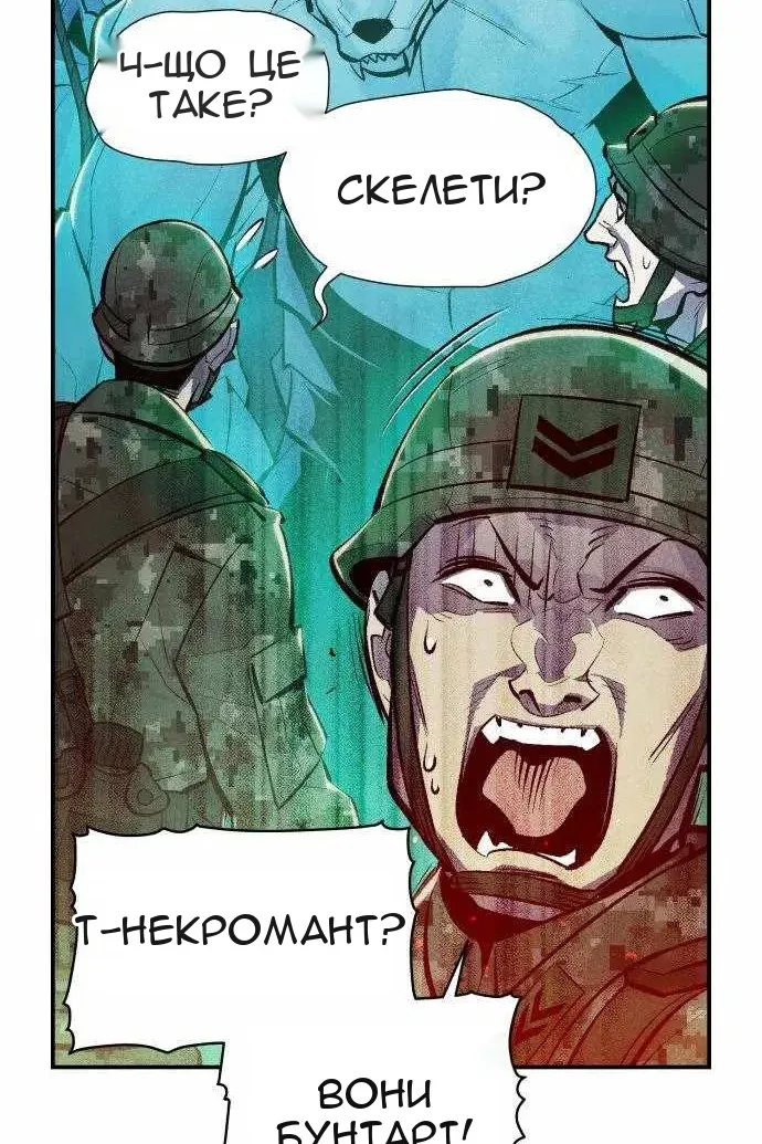 Сторінка 10