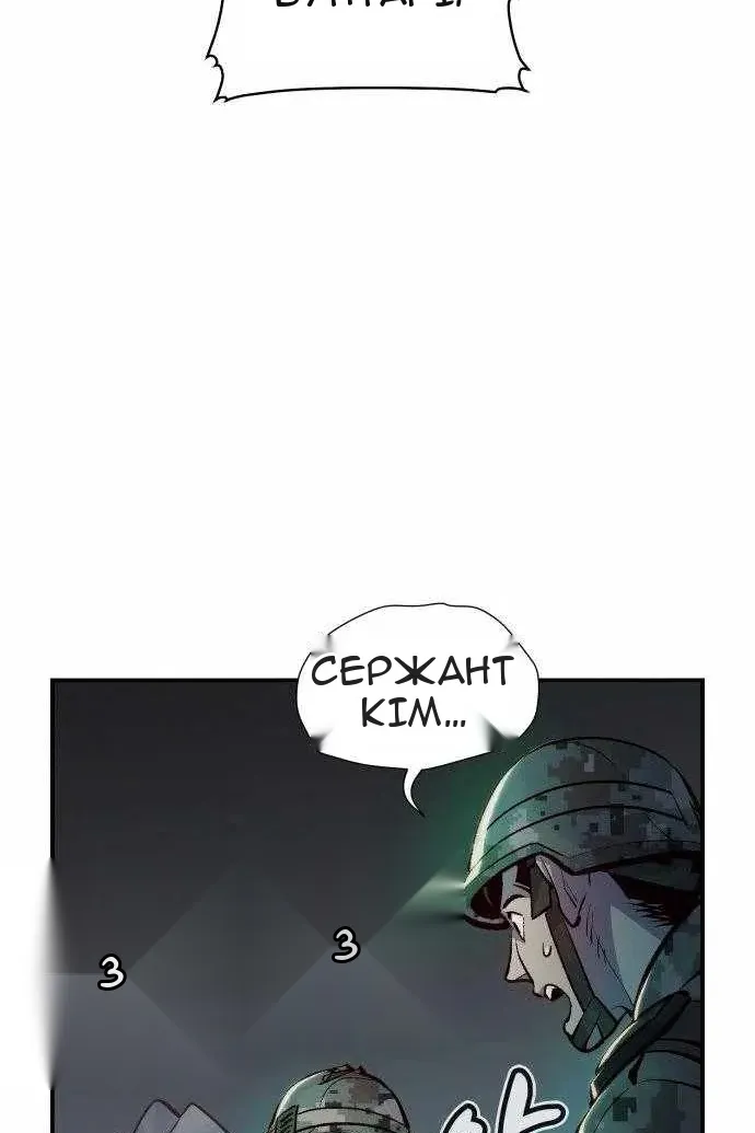 Сторінка 11