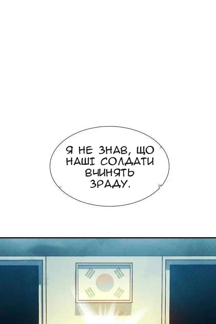 Сторінка 20