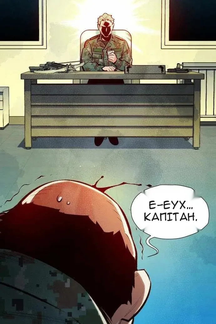 Сторінка 21