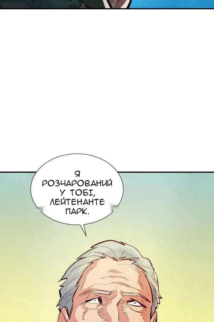 Сторінка 22