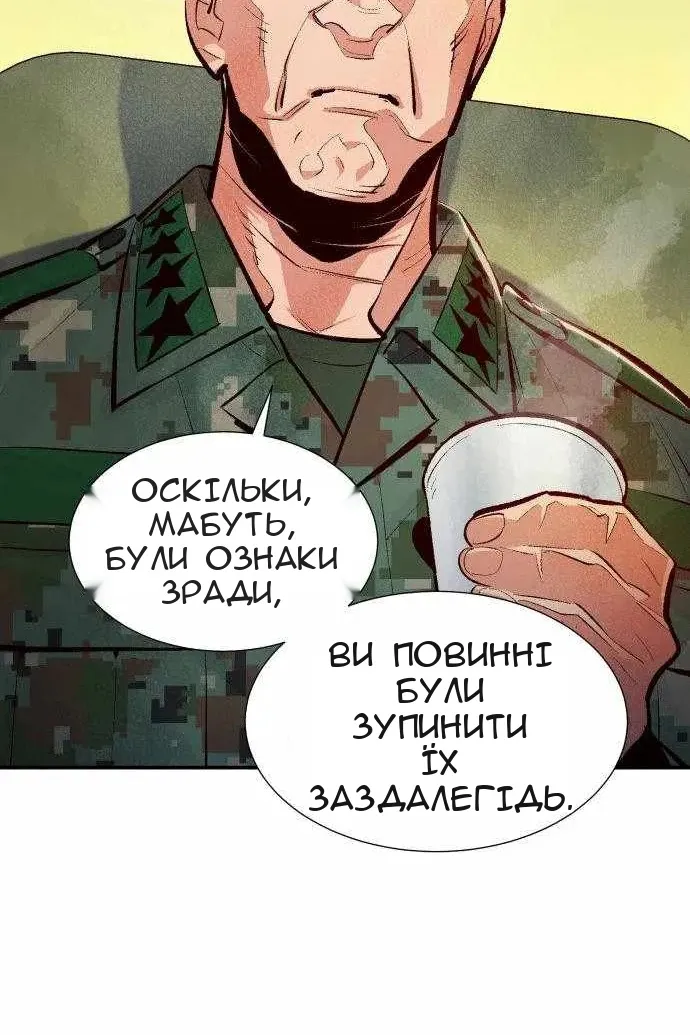 Сторінка 23