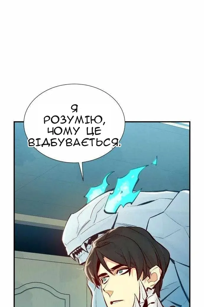 Сторінка 24