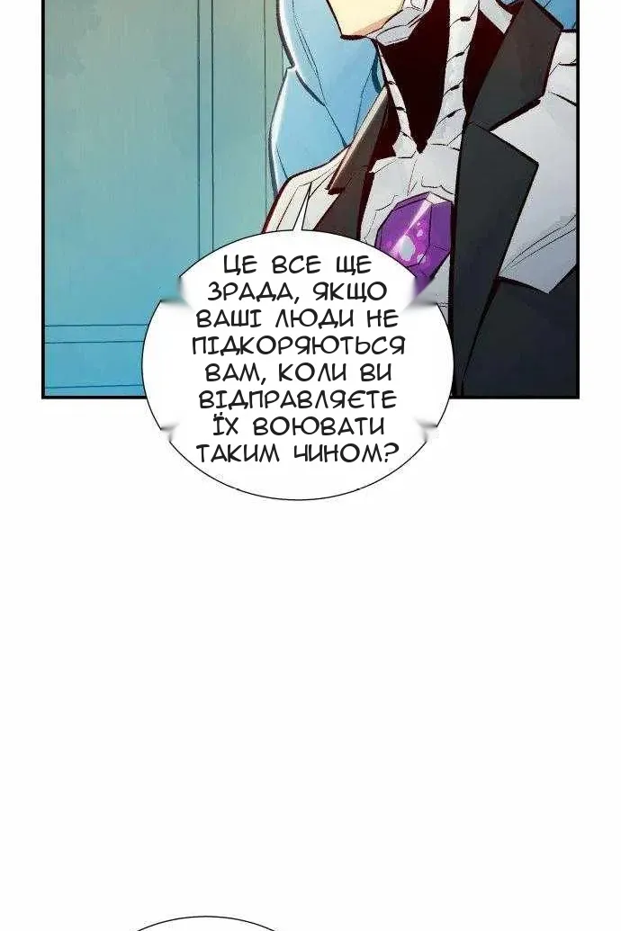 Сторінка 25