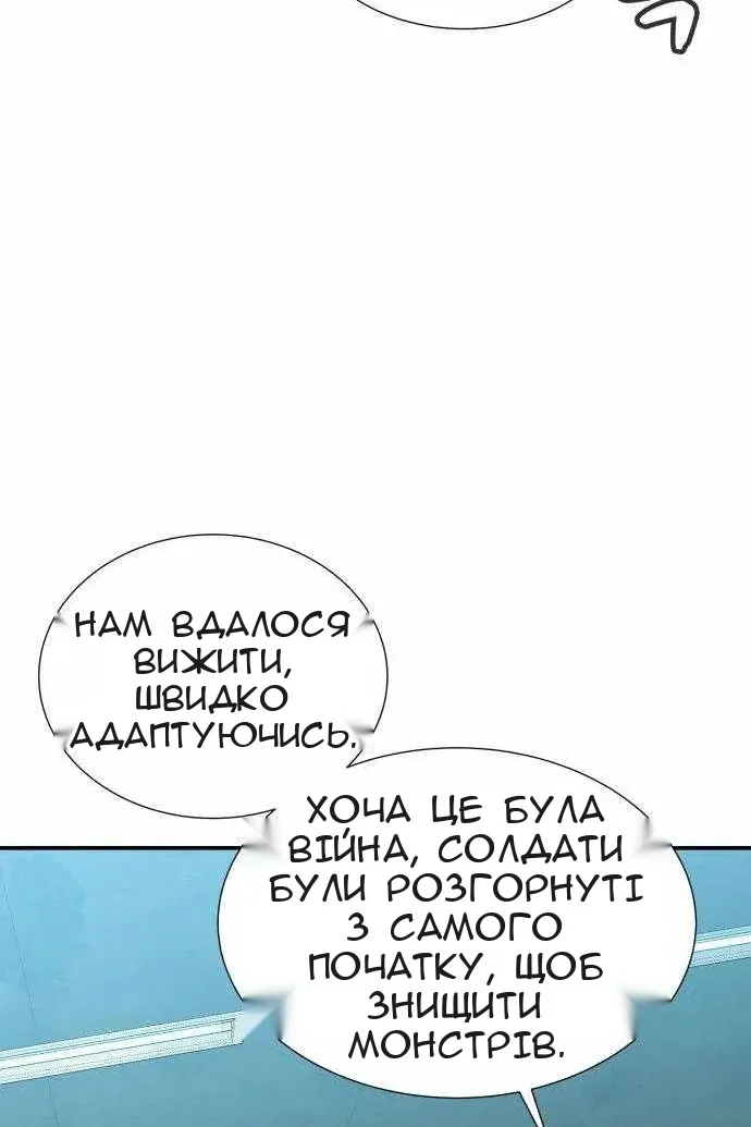 Сторінка 27