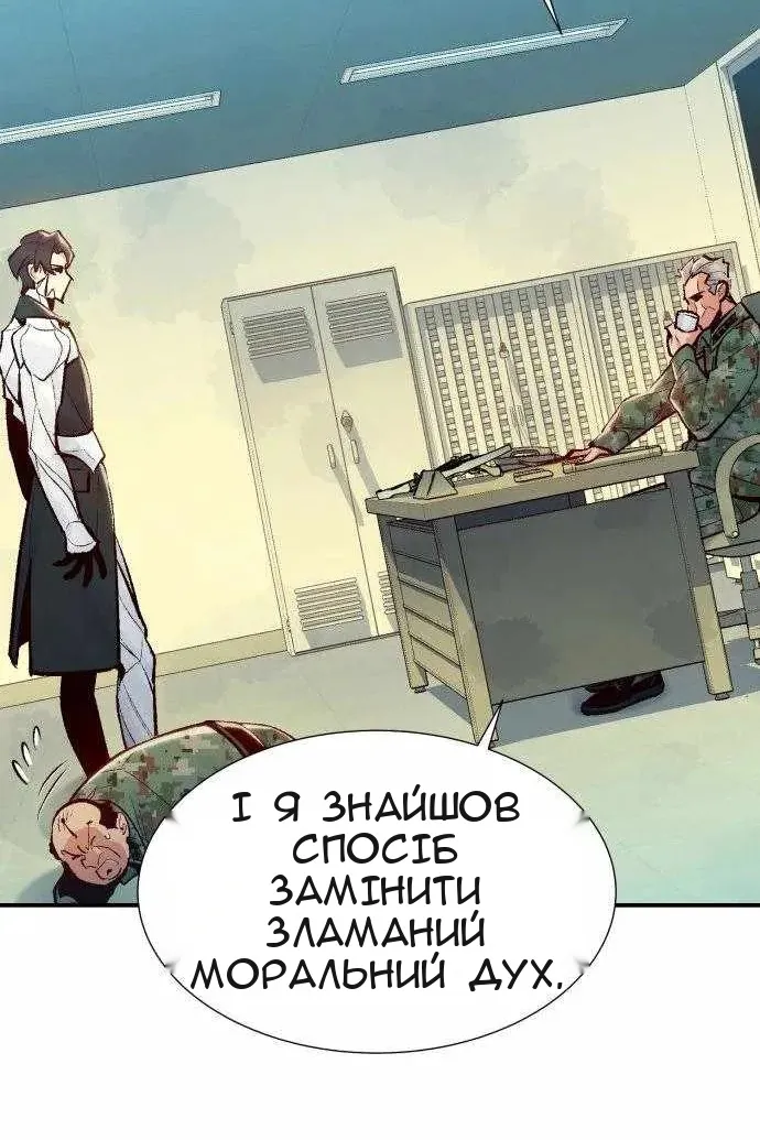 Сторінка 28