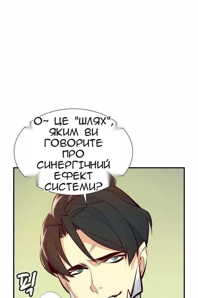 Сторінка 29
