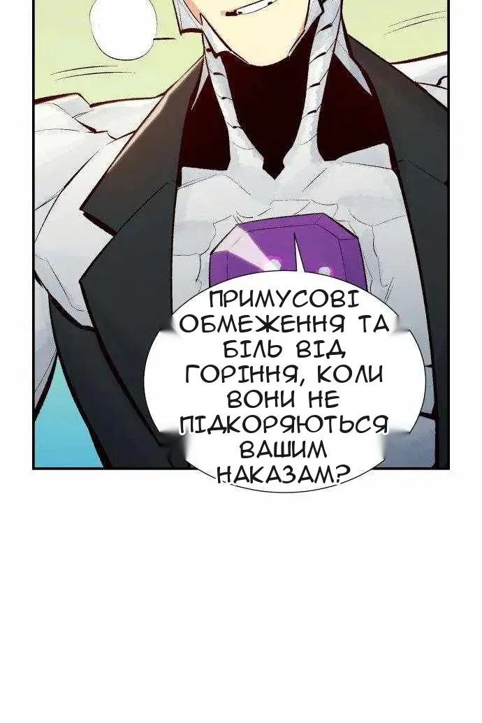Сторінка 30