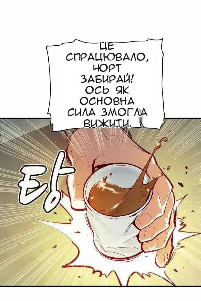 Сторінка 31