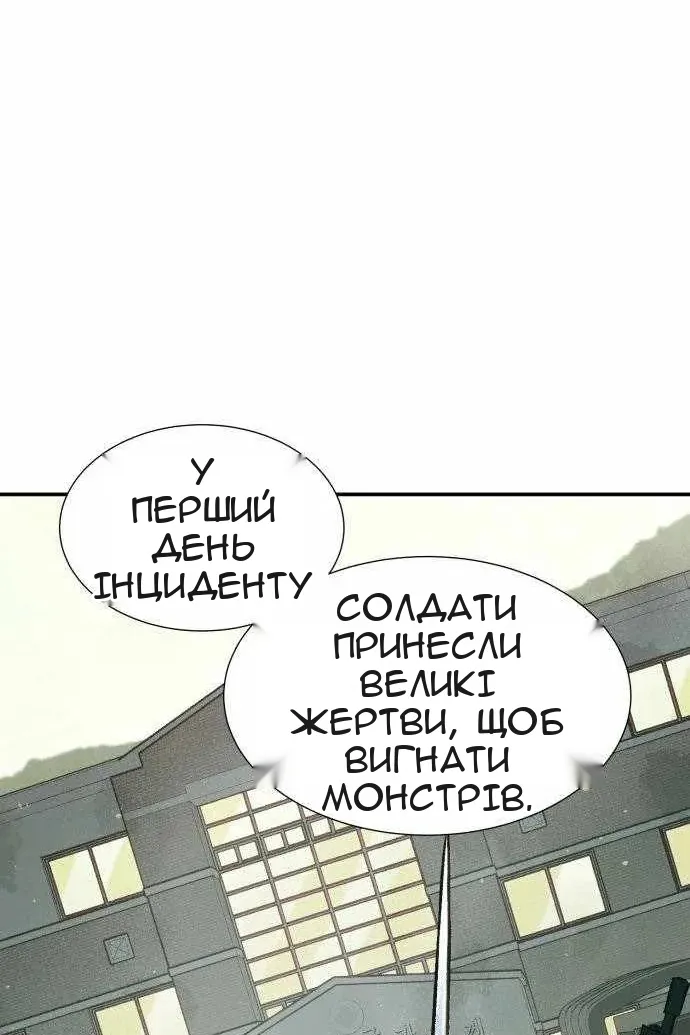 Сторінка 32