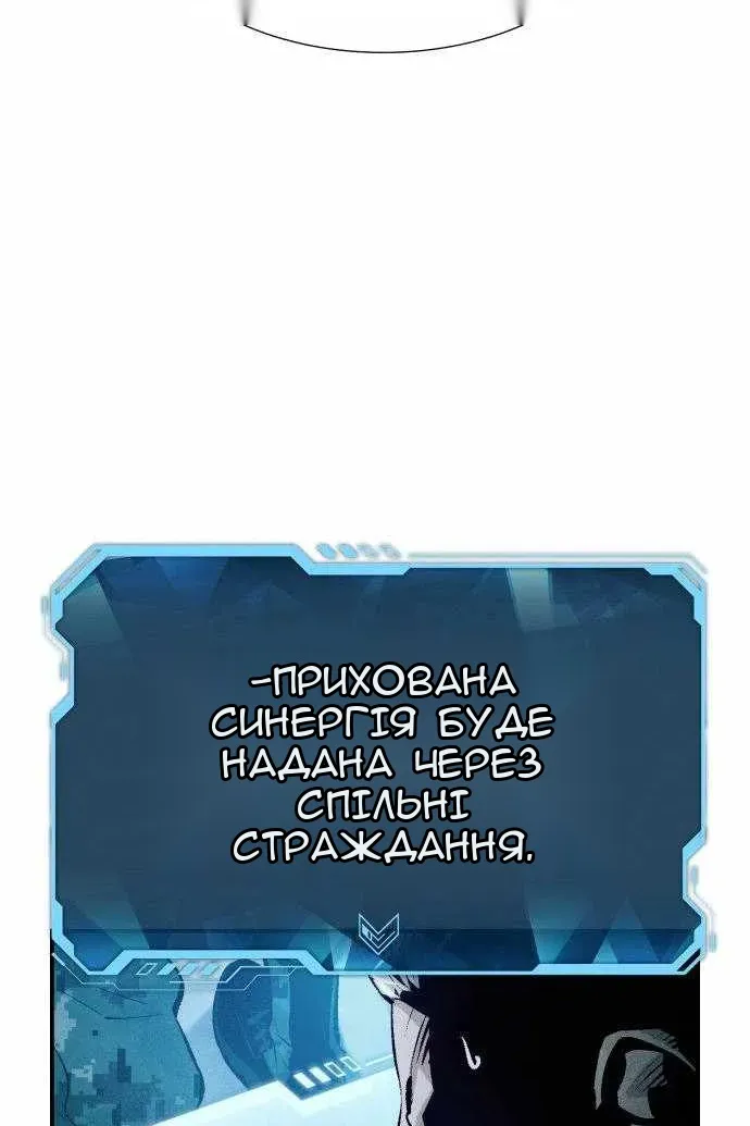 Сторінка 34