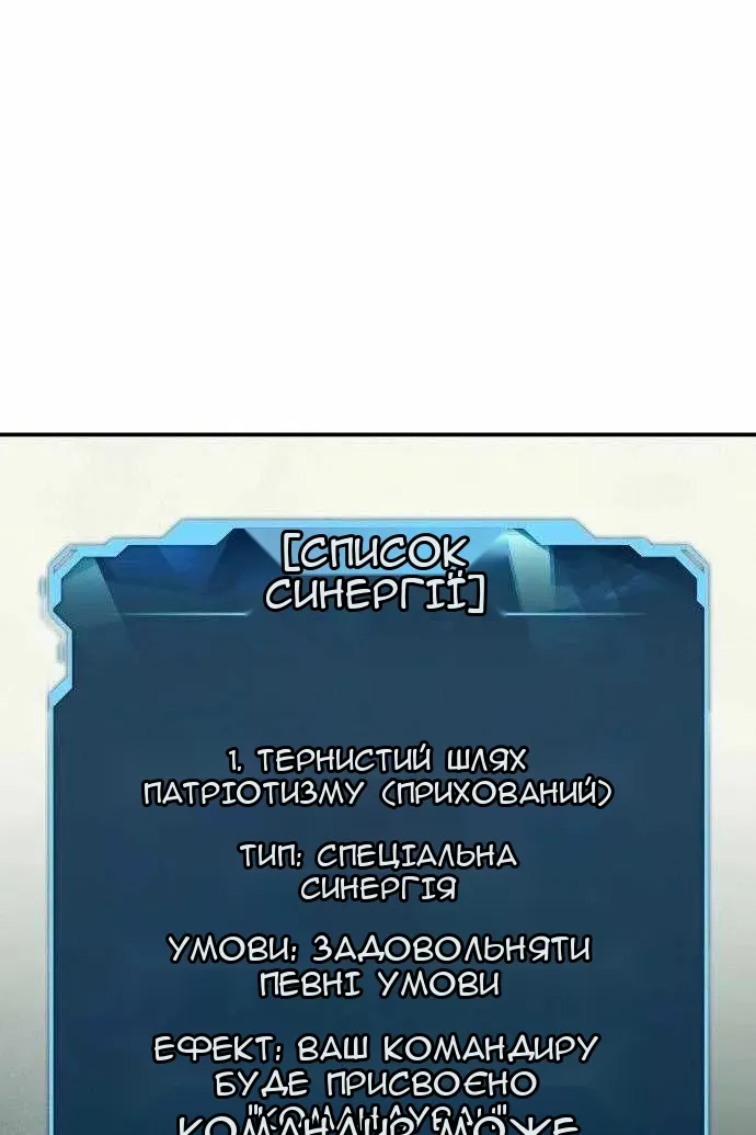 Сторінка 36