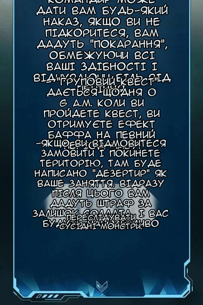 Сторінка 37