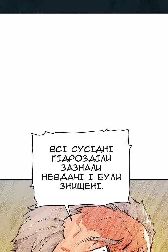 Сторінка 38