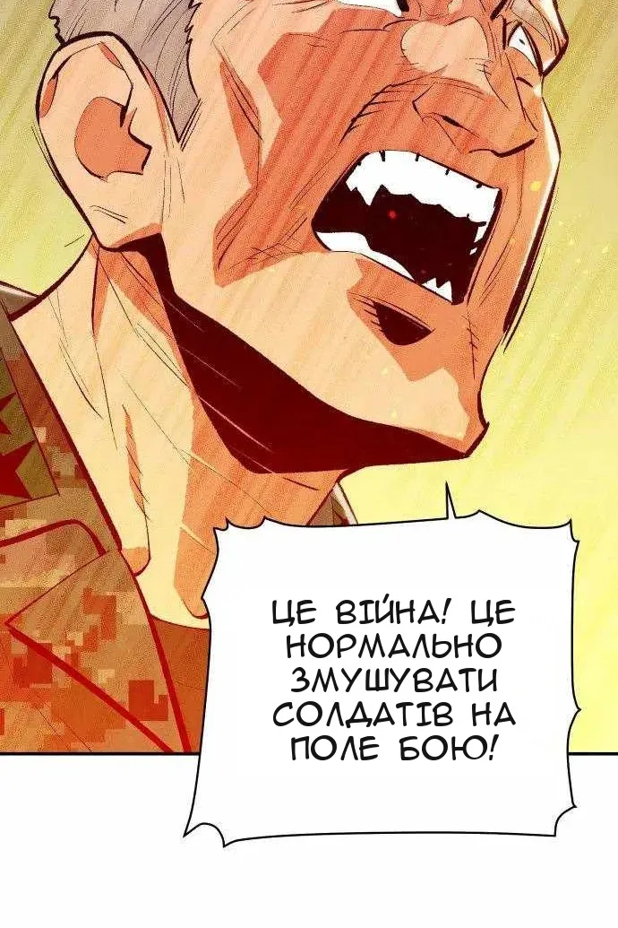 Сторінка 39