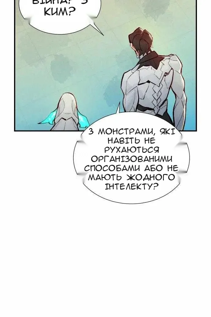 Сторінка 41