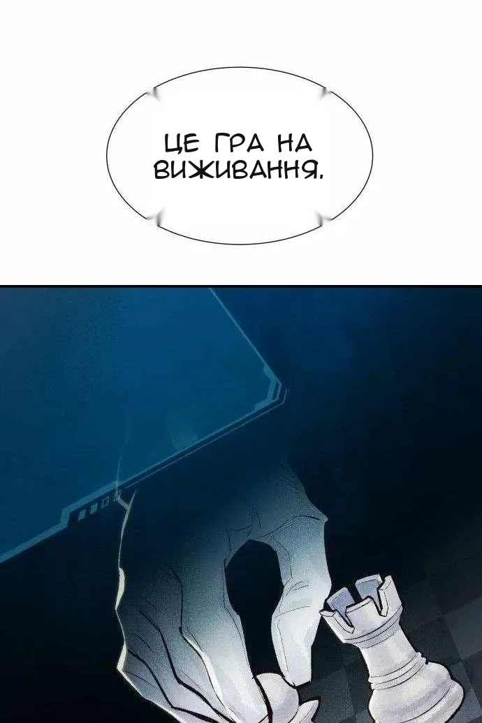 Сторінка 42
