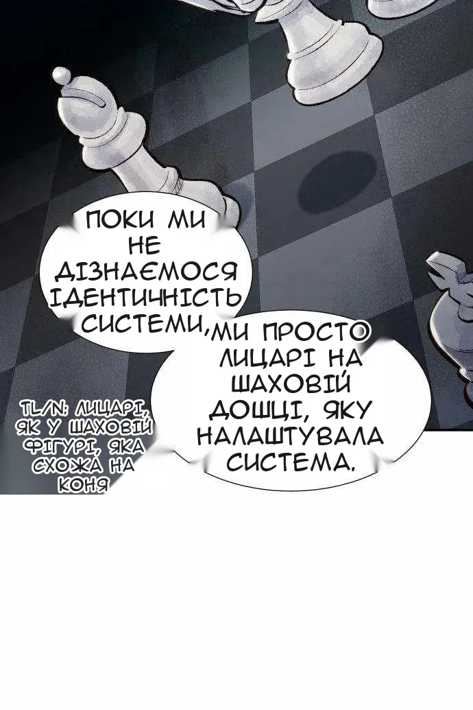 Сторінка 43
