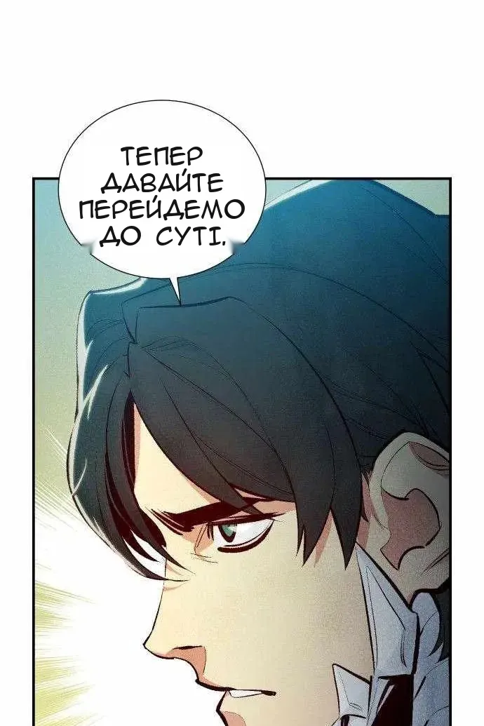 Сторінка 44